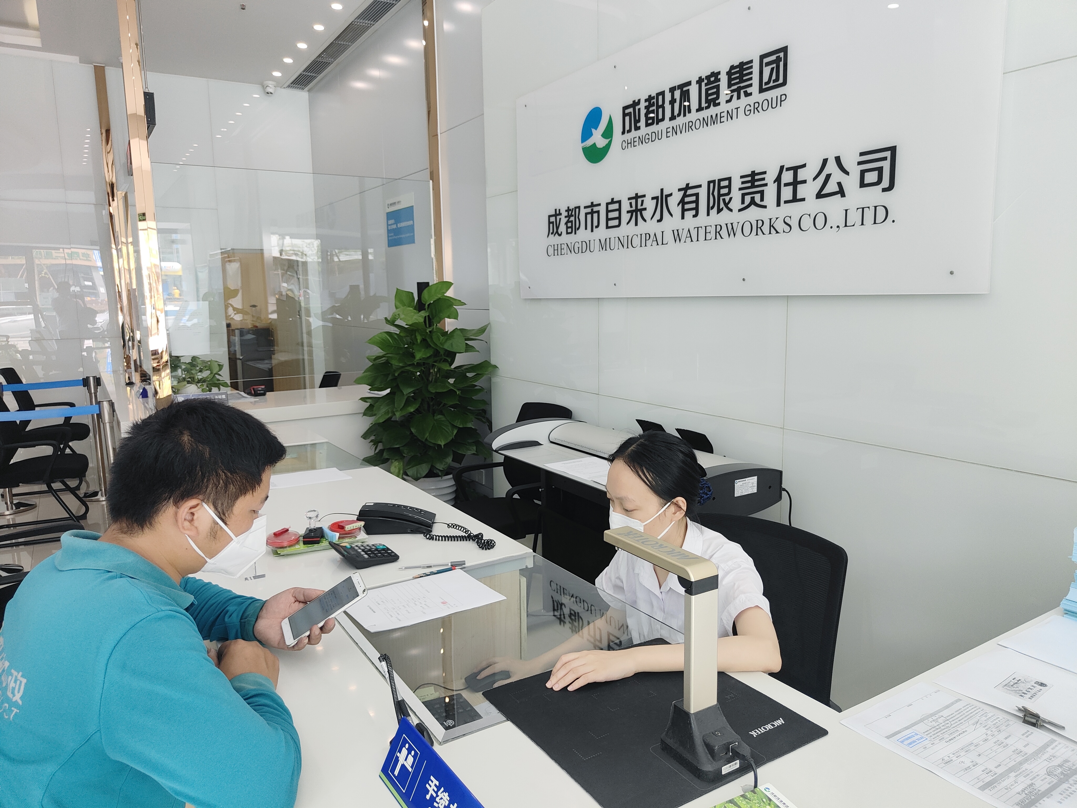 自来水公司客户服务厅做好疫情防控有序恢复业务工作